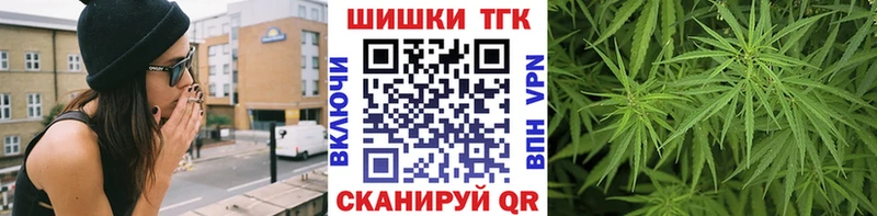 Купить А ПВП  COCAIN  ГАШ  МЕФ  Метадон  Бошки Шишки  Билибино