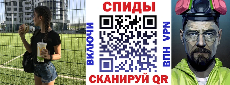 Купить  Билибино  Амфетамин Premium 