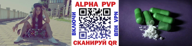 А ПВП VHQ  Купить где  Билибино 