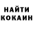 КЕТАМИН ketamine Trinity Eissens