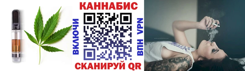 Купить закладки  Билибино  Печенье с ТГК конопля 