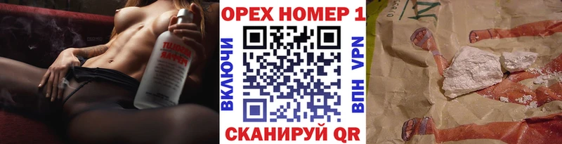 Купить закладки  Билибино  КОКАИН 97% 
