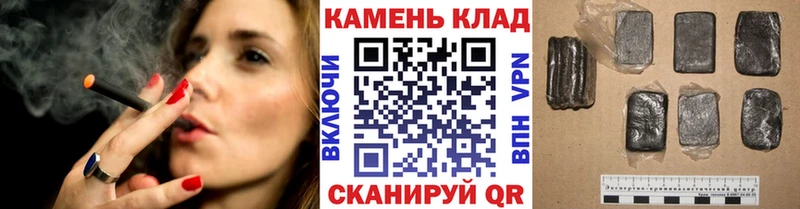 Купить где  Билибино  Гашиш hashish 