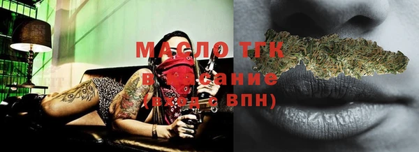 альфа пвп VHQ Дмитровск