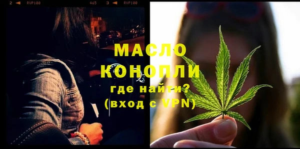 мефедрон мука Дмитров