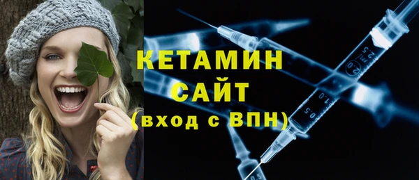 альфа пвп VHQ Дмитровск