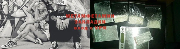 альфа пвп VHQ Дмитровск