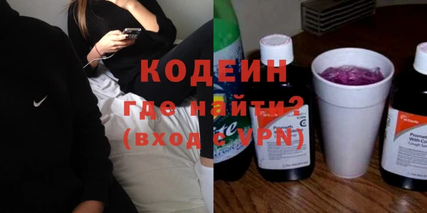 альфа пвп VHQ Дмитровск