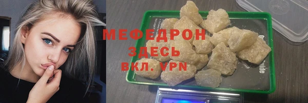 альфа пвп VHQ Дмитровск