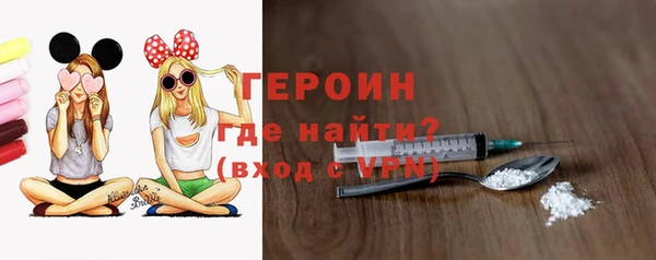 альфа пвп VHQ Дмитровск