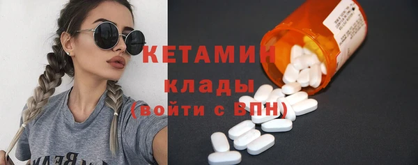 альфа пвп VHQ Дмитровск