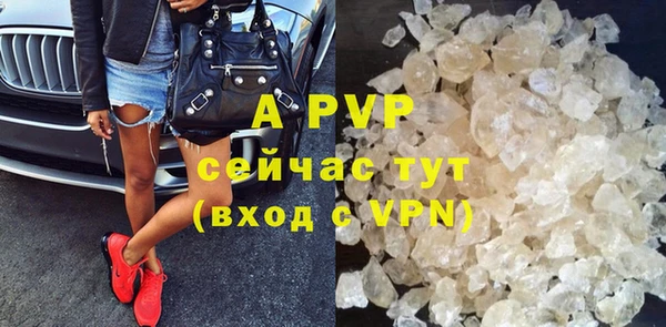 альфа пвп VHQ Дмитровск