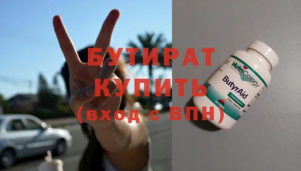 альфа пвп VHQ Дмитровск