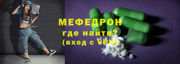 альфа пвп VHQ Дмитровск
