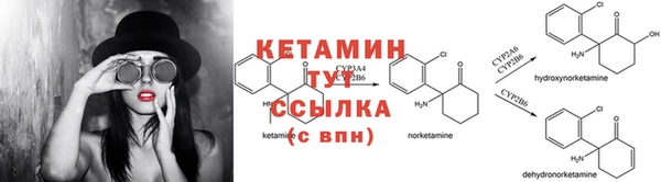 альфа пвп VHQ Дмитровск