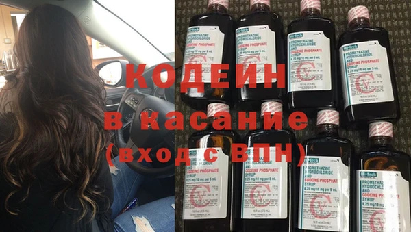 альфа пвп VHQ Дмитровск