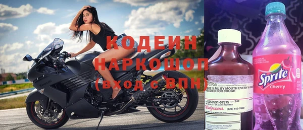 альфа пвп VHQ Дмитровск
