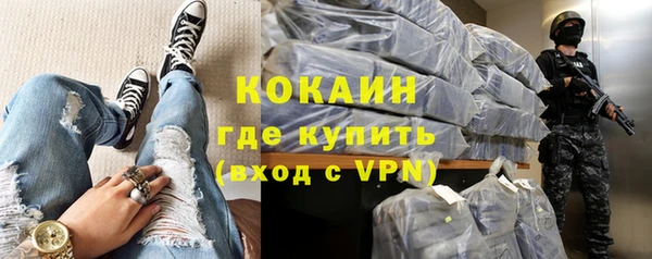 альфа пвп VHQ Дмитровск