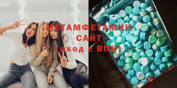 мефедрон мука Дмитров