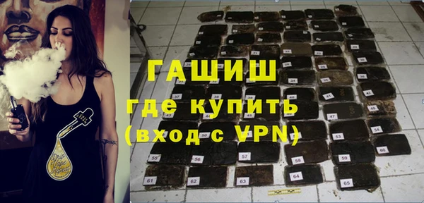 альфа пвп VHQ Дмитровск