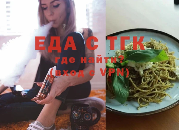мефедрон мука Дмитров