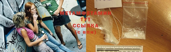 мефедрон мука Дмитров