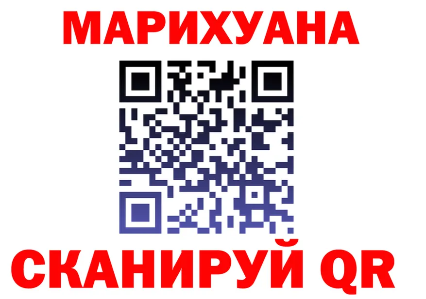 Canna-Cookies конопля вход даркнет omg Билибино