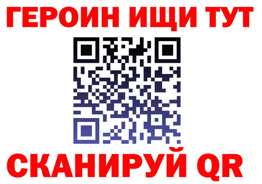 Альфа ПВП СК зеркало мориарти KRAKEN Билибино