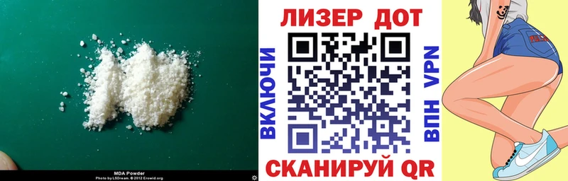 Купить  Билибино  ЛСД экстази кислота 