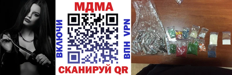 MDMA VHQ  Купить закладки  Билибино 