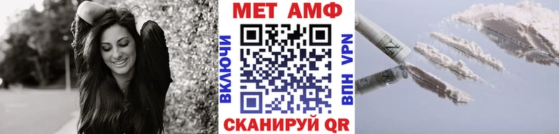 Первитин Декстрометамфетамин 99.9%  Купить где  Билибино 