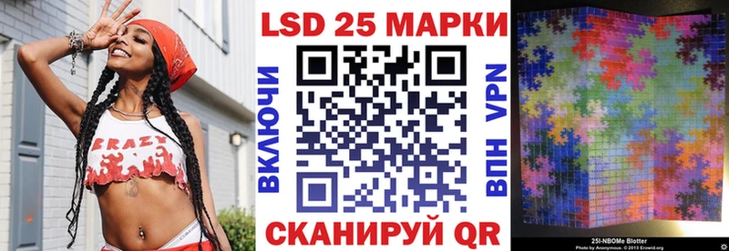 Купить  Билибино  Марки 25I-NBOMe 1,8мг 