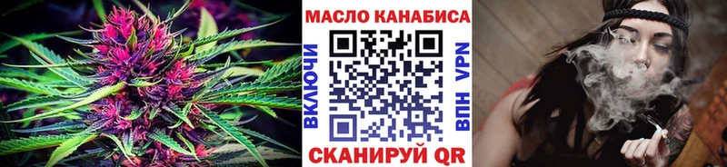 Купить где  Билибино  ТГК концентрат 