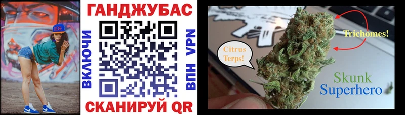 Купить закладки  Билибино  Каннабис конопля 